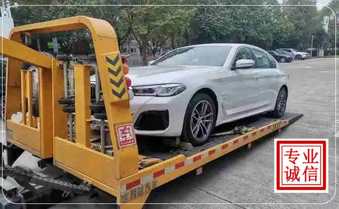 山丹拖车救援