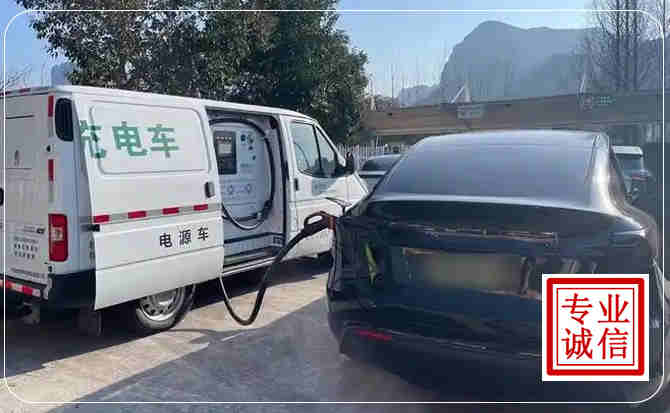 山丹新能源汽车充电